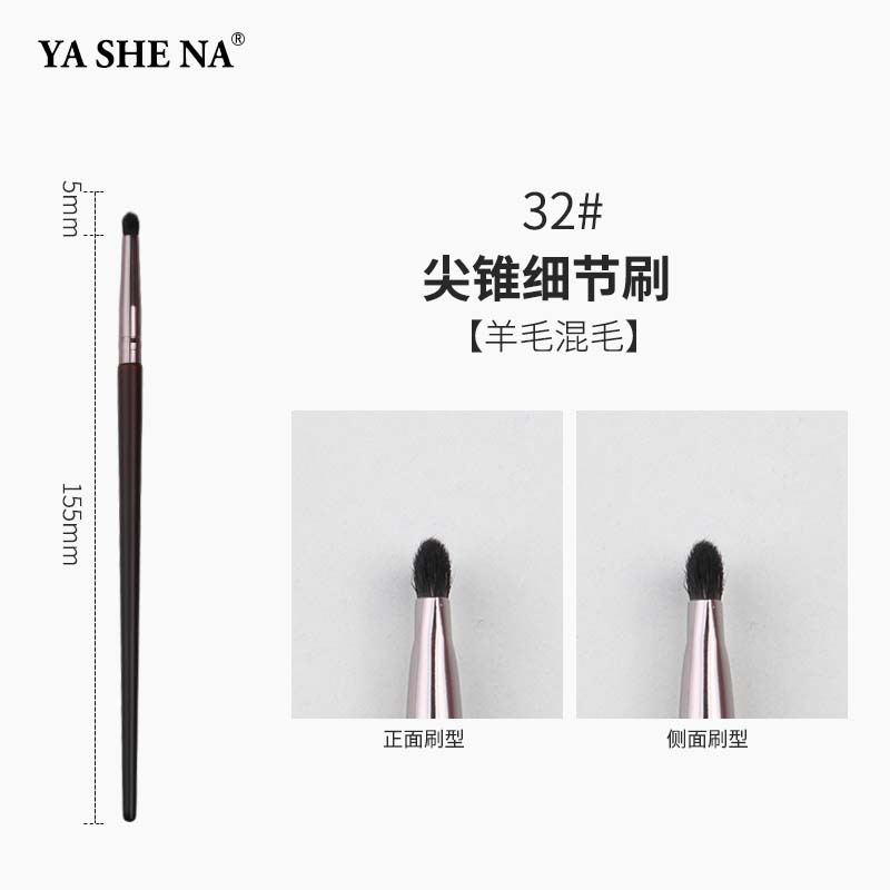 Nuevo conjunto de cepillo de maquillaje de alta gama, polvo de cabello animal, blush, sombra de ojos, conjunto completo de cepillo de maquillaje.