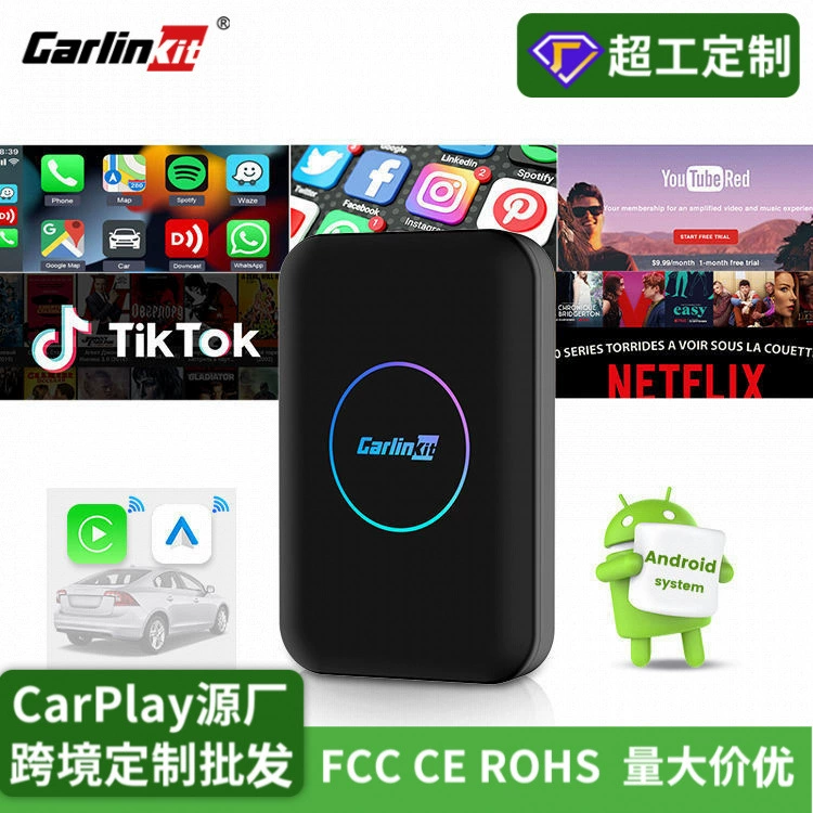 Пользовательские OEM автомобиль Lianyi автомобильный адаптер Apple carplay проводной к беспроводной Android 13.0hdmi коробка