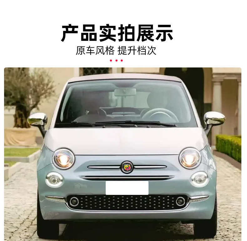 Suitable for Fiat 500 Car Logo Fiat Front Bumper Grille Badge Modified Car Sticker Abas 7Cm7.5Cm