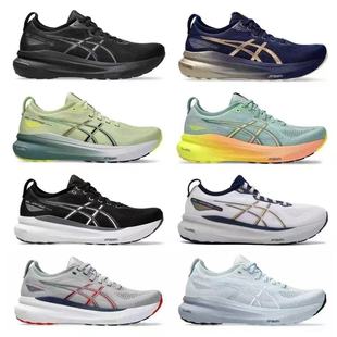 ����GEL-Kayano31��Ь����֧�Μp��͸��؏��p�����m��Ů�\����Ь