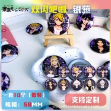 ����������˫���������ܱ߶���Ԫ58MM ��������������Ҽ�����