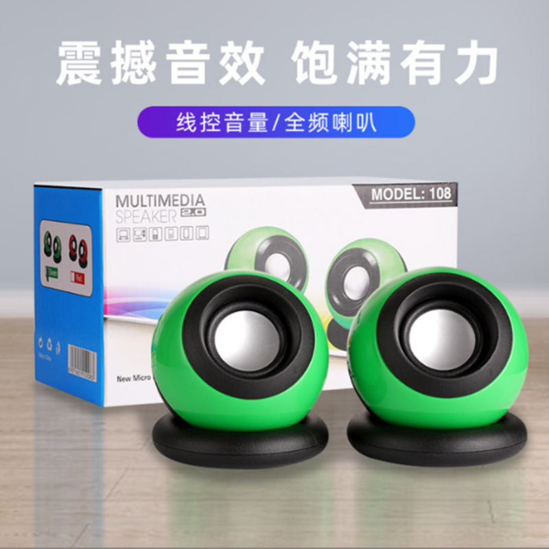 国境を越えたコンピュータオーディオusb有線デスクトップノートミニデスクトップ家庭用オフィスサブウーファ木製スピーカー|undefined