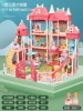 【C model three-layer villa-2 baby】