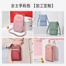 ���ӹ����ơ�Ůʿ�֙C��б��μ��Ůʽ�X�����������ð�Ů�͹��L