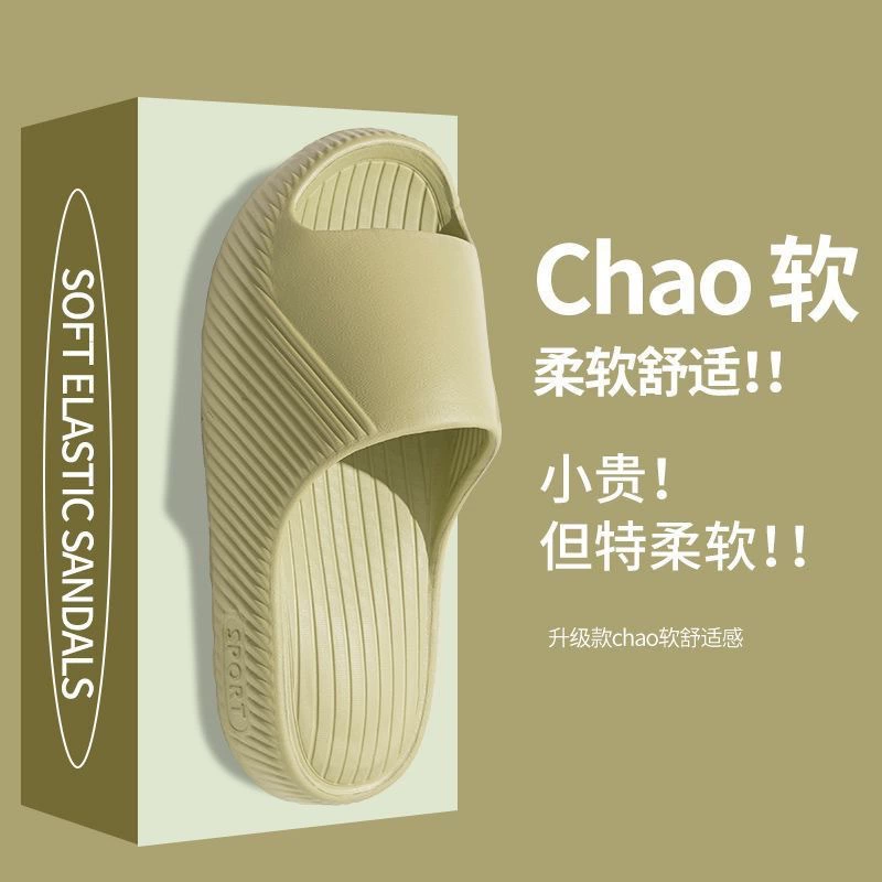 EVA тапочки мужские сандалии носить буксирные женские сандалии