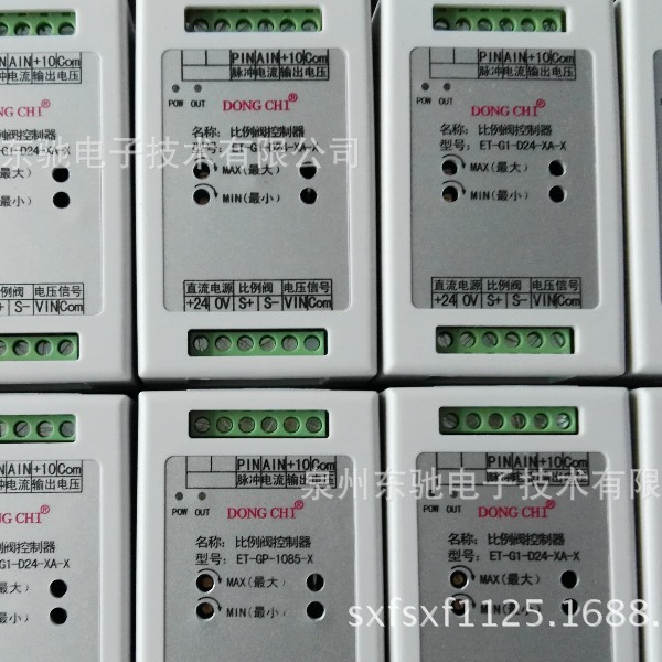 ET-GL1-D24-XA-X比例阀控制器ET-G1-D24-1A-V输入0-10V输出1A电流