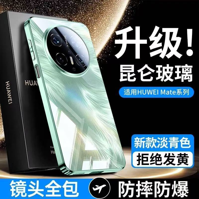 フェザーガラス放熱新しい Huawei Mate70pro 携帯電話ケース落下防止レンズフィルムオールインクルーシブ 60pro カップルモデル|undefined