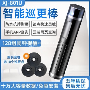 ��I���SU168Ѳ�������c��Ѳ����Ѳ���C���Ѳ��ϵ�y����Ѳ߉��