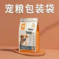Корм для кошек Корм для собак Корм для домашних животных Пакет упаковки для пищевых продуктов на заказ алюминиевая фольга