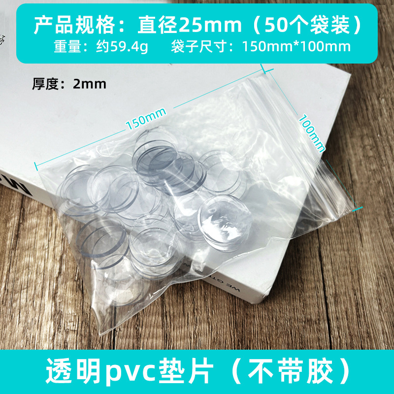 Fábrica al por mayor de dibujos animados muñeca transparente base hecha a mano decoración mesa de té Junta antideslizante plástico PVC muebles estera