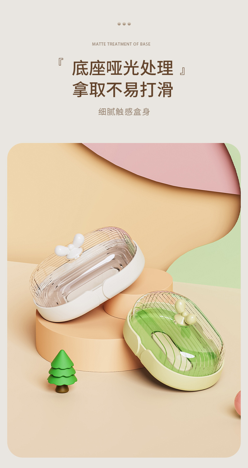 【中国直邮】 FaSoLa Life 透明皂盒 清新绿 1个 带盖防尘 沥水香皂盒