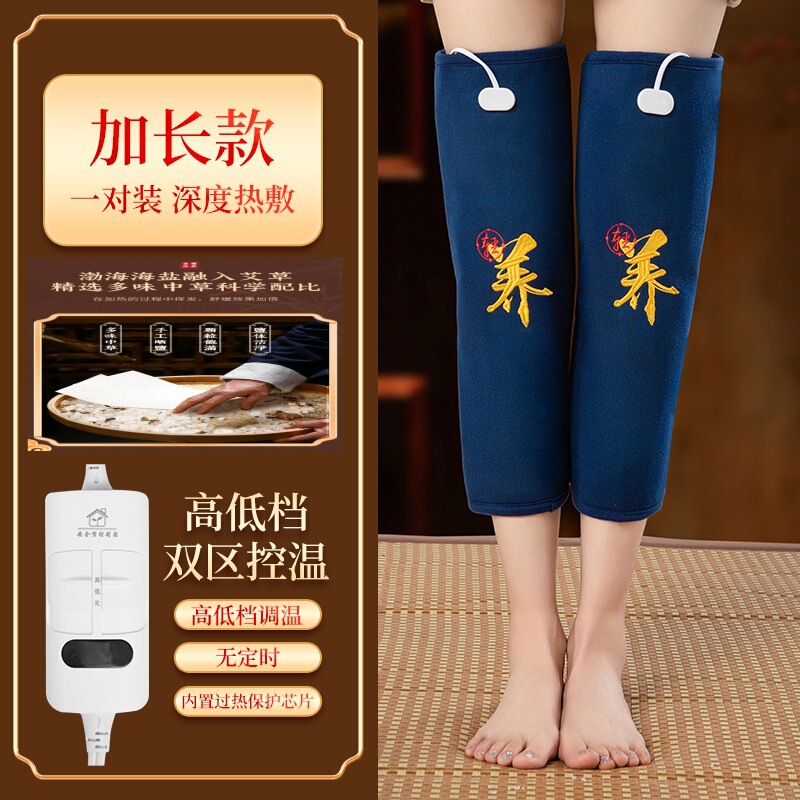 電気加熱理学療法膝保温老寒脚膝関節塩袋灸家庭用脚保護ホットバッグ|undefined