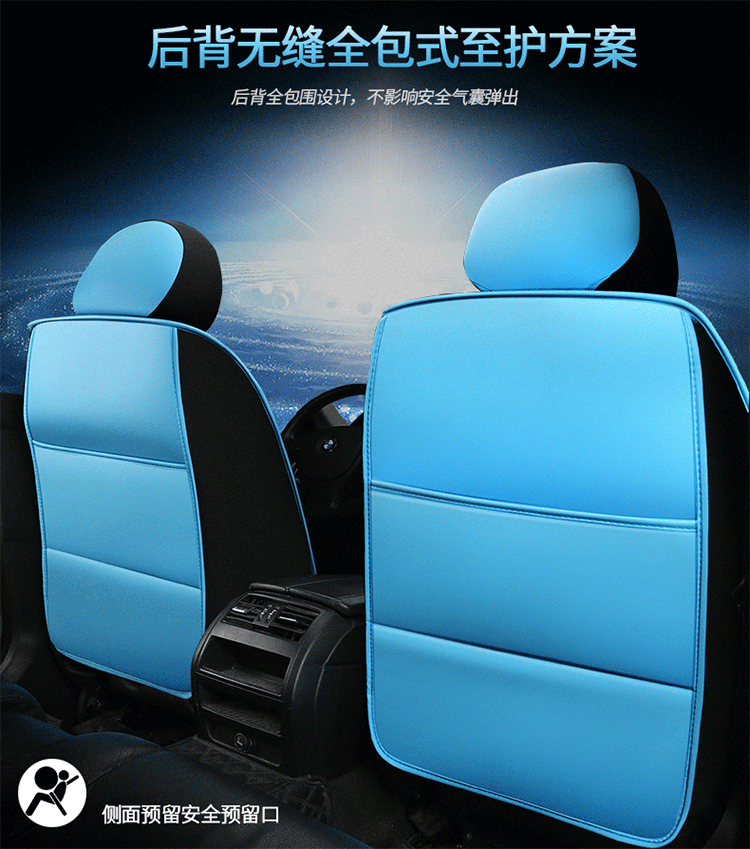 Cross-border foreign trade car seat cover five seat cover fully surrounded winter seat cushion four seasons leather cushion factory generation
