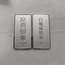 纯银银条1000g白银实心批发diy纯银原料送礼收藏银条白银足银