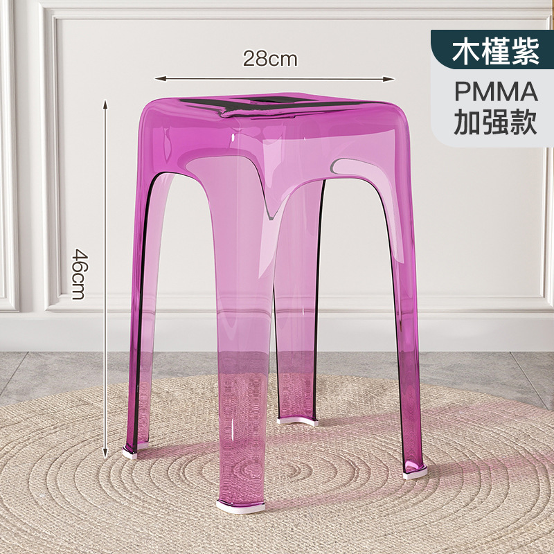 塑料透明亚克力凳子可叠放家用加厚客厅餐桌方板凳轻奢高椅子奶油|undefined