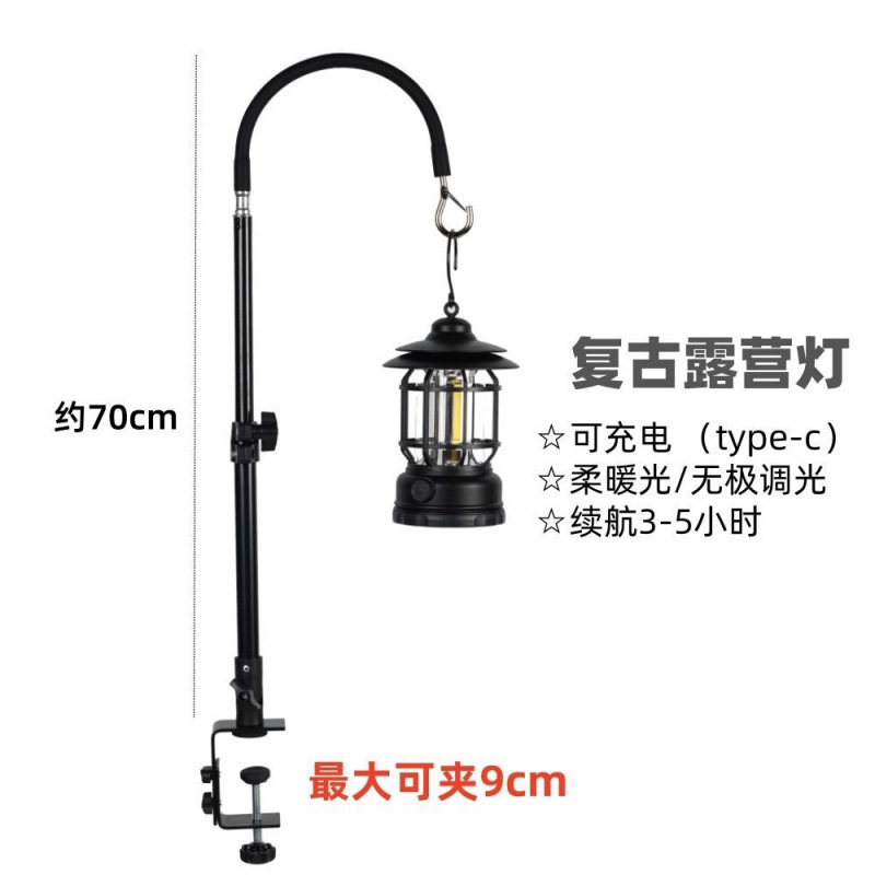 雰囲気ライトスタンドデスクトップ屋外キャンプランプナイトマーケット露店 LED 暖かい光レトロな新しい充電式ポータブルライトスタンド|undefined