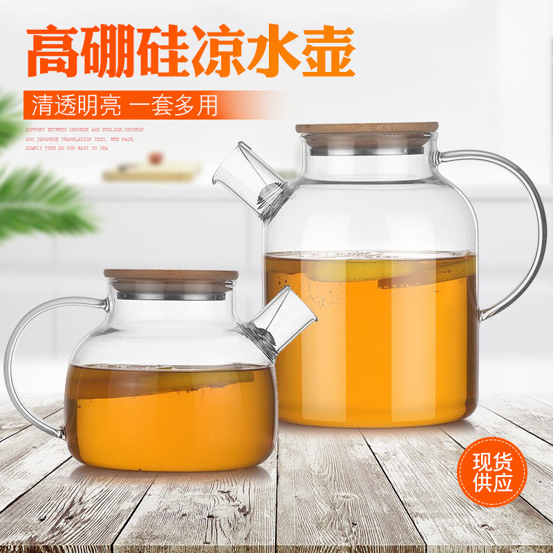 厂家供应高绷硅凉水壶玻璃茶壶茶水分离带盖竹包钢壶