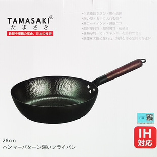 �ձ��O�F�TAMASAKI����y�o�T�Ӽ��F����ճ偳�偟o�T���F�