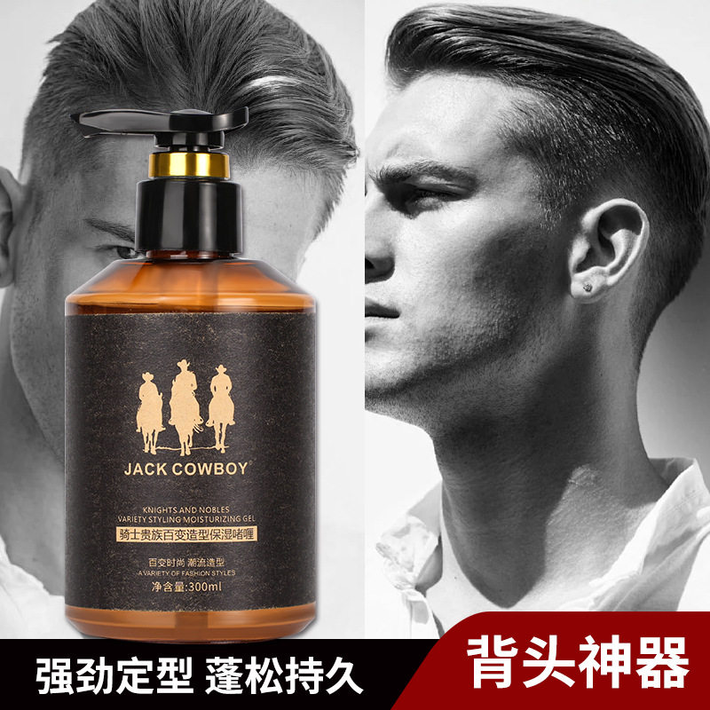 나이트 모로코 젤 300ML