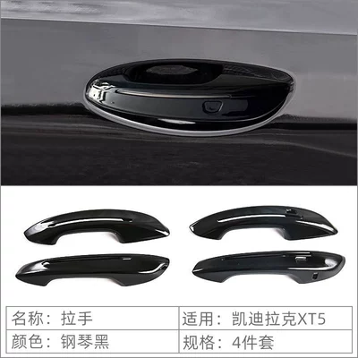 Suitable for 24-25 Cadillac Xt5 Portal Wrist - lighted-slot-handle-glossy-black-set-of-4