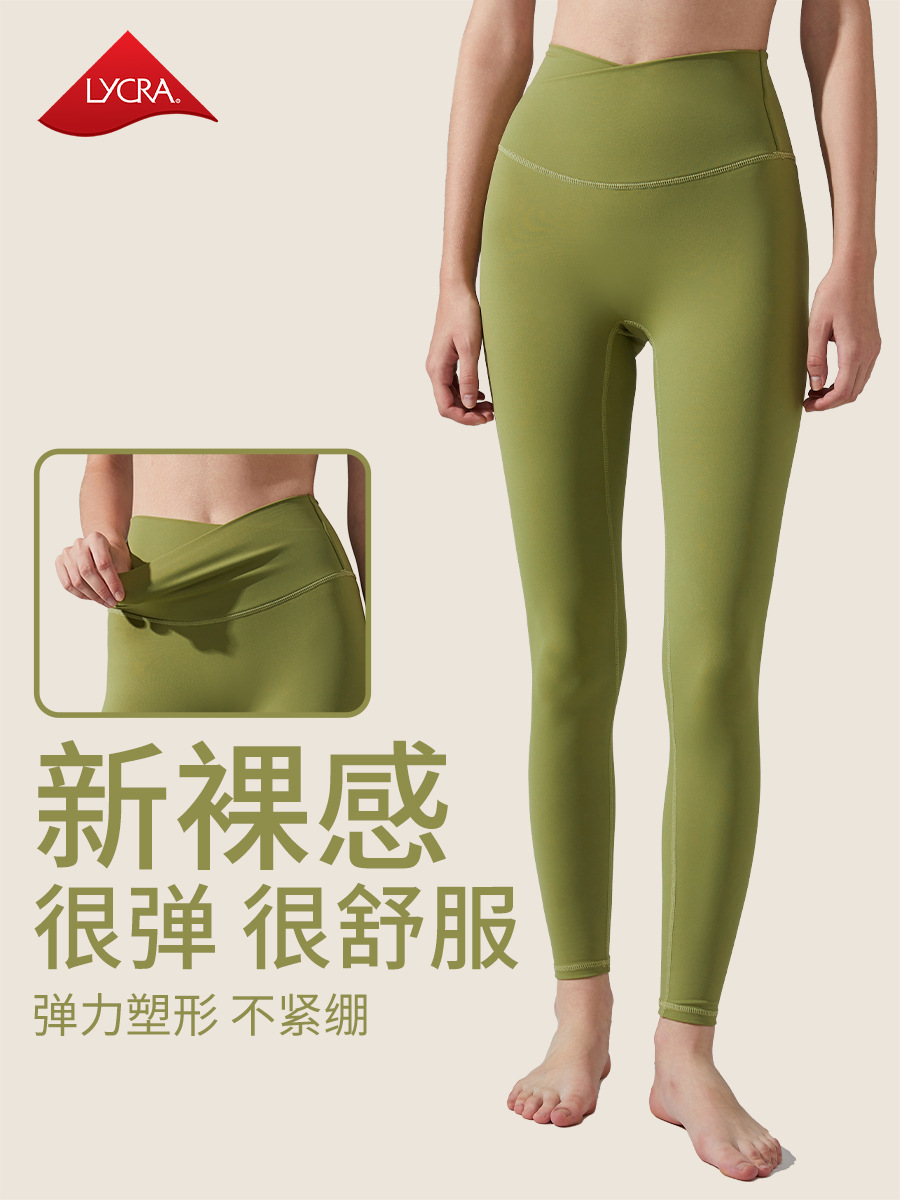Honey桃 cintura alta caderas sin líneas embarazosas de alta intensidad para correr primavera, verano, otoño, ropa deportiva apretada para mujeres