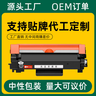 �m���ֵ�DCP-L2550dw�ۺ�7090dw L2535dwī��7190dw TN2425����