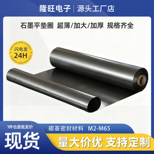 �^������ʯī���İ�ɫ����ʯī����Ƭ�İ�ı�Ĥʯī�^���|Ƭ���S