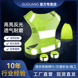 反光背心批发建筑施工安全马甲环卫工作服 LED夜间骑行运动反光衣