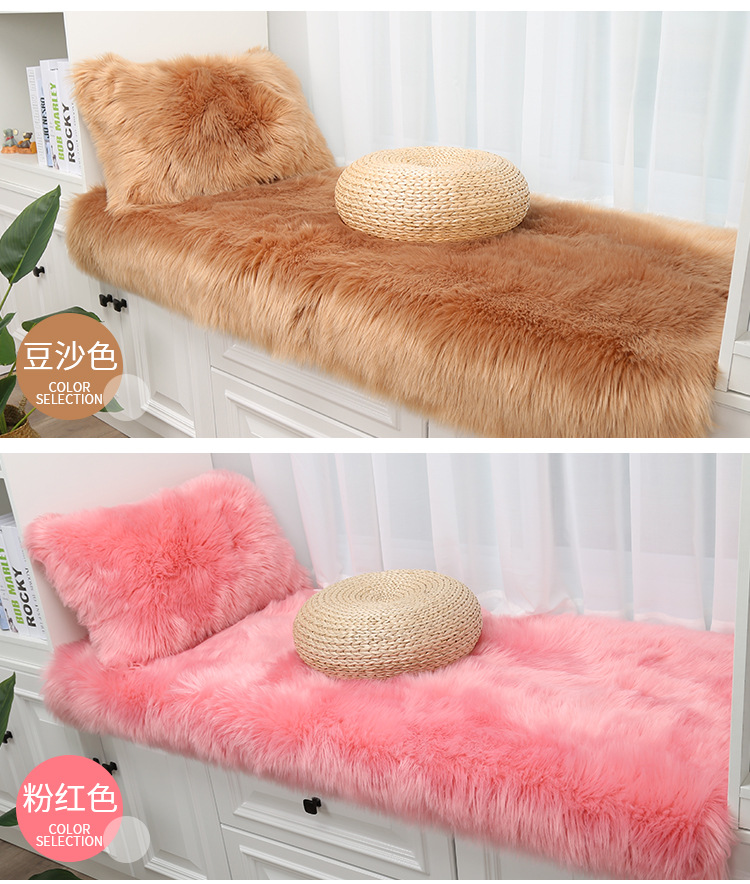 Stuffed Bay Window Mat, Window Sill Mat, Cute Imitation Wool Balcony Mat, Bedroom Carpet, Tatami Mat, Princess Bay Window Blanket
