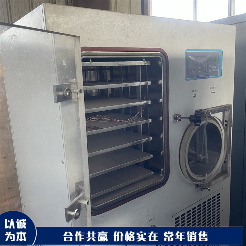 二手1平方冻干机  不锈钢低温冻干设备 真空实验冻干