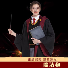 水漫步 哈利波特魔法学院长袍周边服装儿童魔法袍衣服COS校服