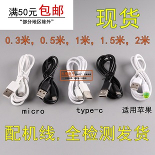 ȫ�z�yUSB��늾��֙C������׿���TYPEC����{�����CС�L����C��
