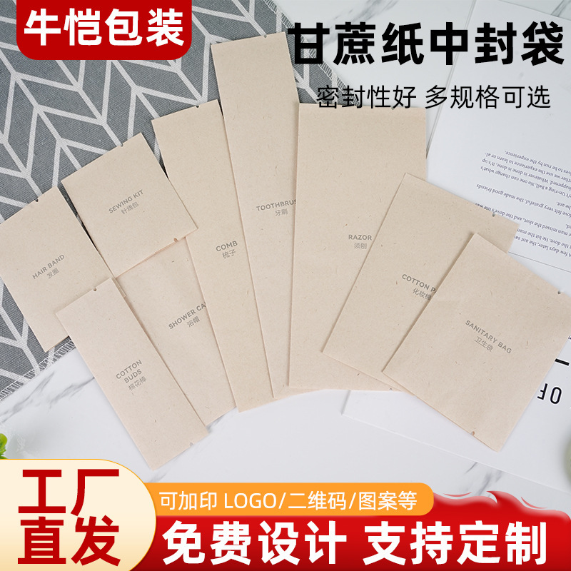 Sugar Cane Paper Middle Seal Bag Disposable Toiletries Set Hotel B&B Toothbrush Comb Razor Packaging Environmentally Friendly