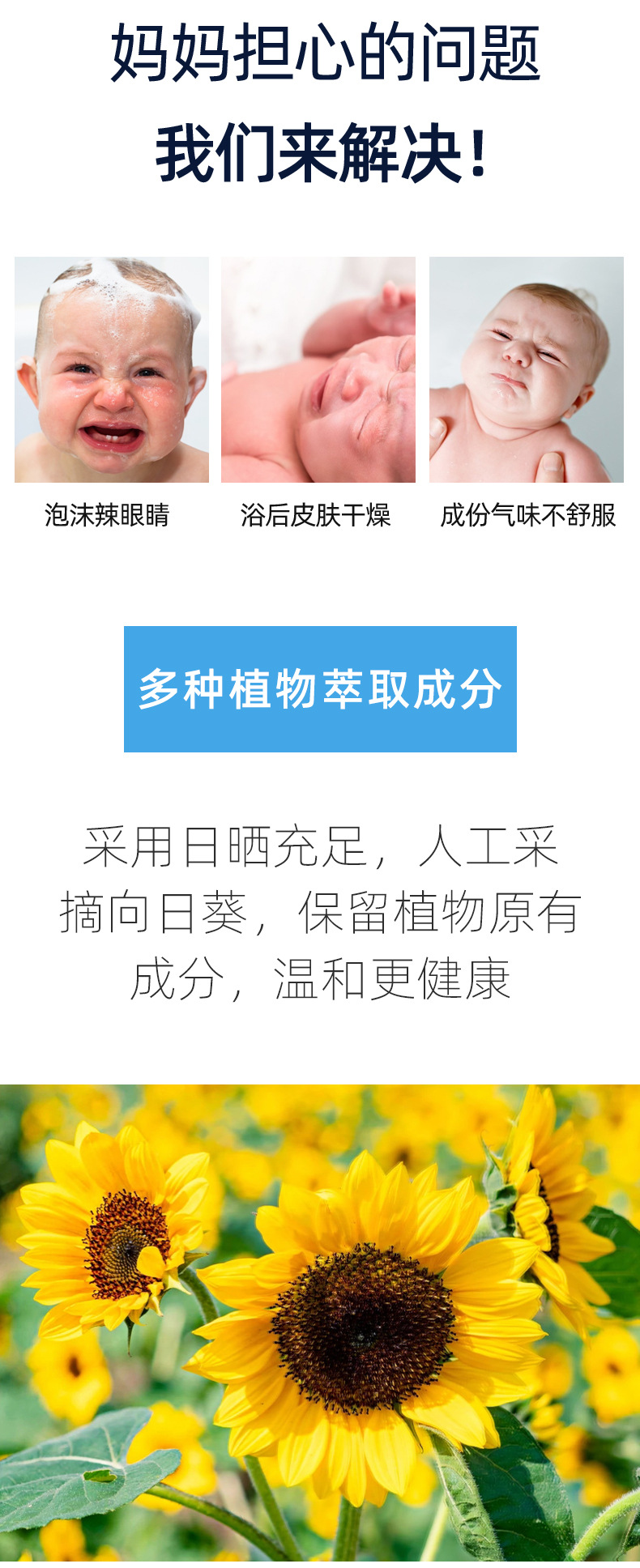 妙思乐洗发沐浴露_04