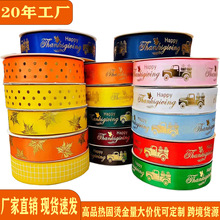 2.5cm���羳�ж����z�� ��̠C��Y���b� ���չ����˿����Ϲ�