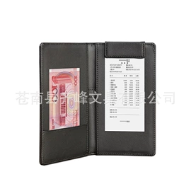 笔记本记事本;卡包卡套;酒店服务指南