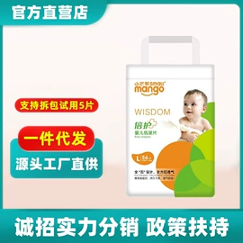 纸尿片;纸尿裤;拉拉裤