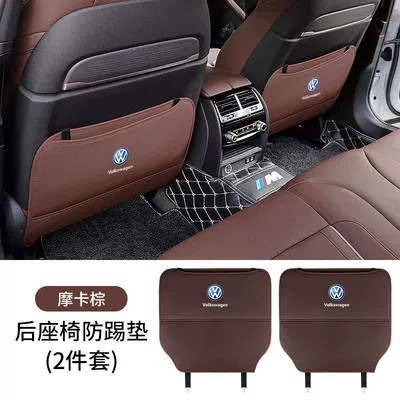 Chair back anti-kick pad L/X Seat Anti-Kick Pad - volkswagen-anti-kick-pad-half-packmocha-brown-1-pair