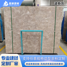 莫斯灰天然大理石板材工程款台面板洗手台门槛石窗台石地面石定制