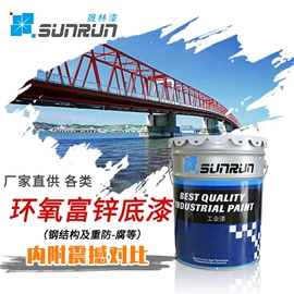 底漆;金属漆;氟碳漆