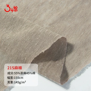 棉麻布料针织汗布 春夏麻棉T恤短袖麻布21支竹节袖布休闲亚麻面料