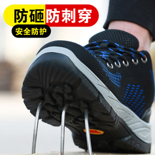 ���o늰�ȫЬ���ҷ��̴���ʿ�ڱ�Ь��վ���۹��bЬ�ļ�ͨ�ð�ȫ��