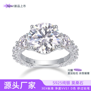 European and American Hot-Selling Women's Ring S925 Sterling Silver Luxury Inlaid Moissanite Ring and the Main Stone Complement Each Other to Create a Stylish Trend