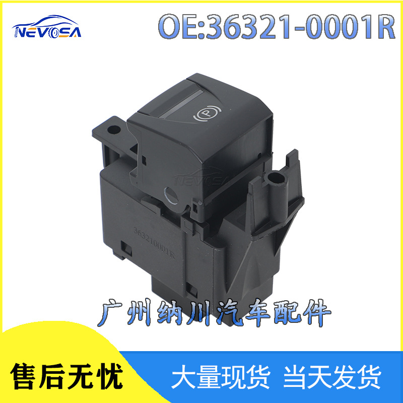 36321-0001R 363210001R is suitable for 2007-2015 Renault electronic handbrake switch handbrake button