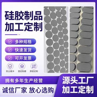 东莞市仕瑞电子材料有限公司