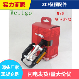 wellgo�S�� M20�_̤ ɽ������܇�_̤ �ۯB܇ �S�� ̤�� ������Ƭ