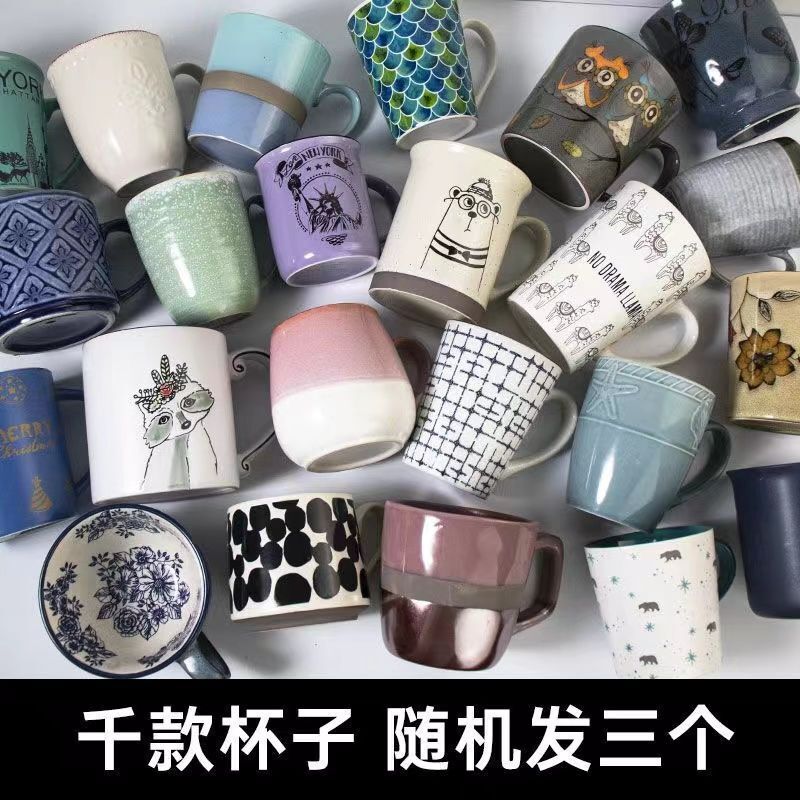 陶瓷盲盒马克杯ins高颜水杯家用咖啡早餐牛奶上班族学生简约纯色|undefined
