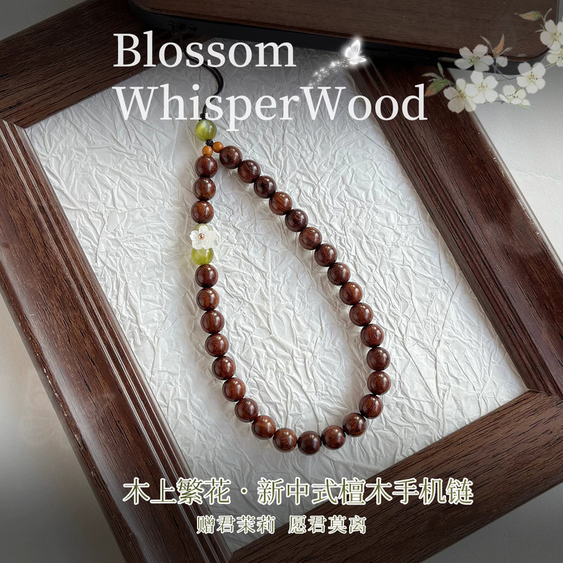 Moli Jasmine Golden Sandalwood Phone Chain, New Chinese Style Green Sandalwood Wooden Phone Case Lanyard for Men and Women, Anti-Loss Phone Strap for Couples Moli Jasmine Golden Sandalwood Phone Chain, New Chinese Style Green Sandalwood Wooden Phone Case Lanyard for Men and Women, Anti-Loss Phone Strap for Couples