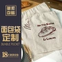 束口跨境热卖法式拉绳袋
