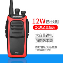 ���hBF-999plus���v�C���� ����BF-999S���v�C��̨����������{��